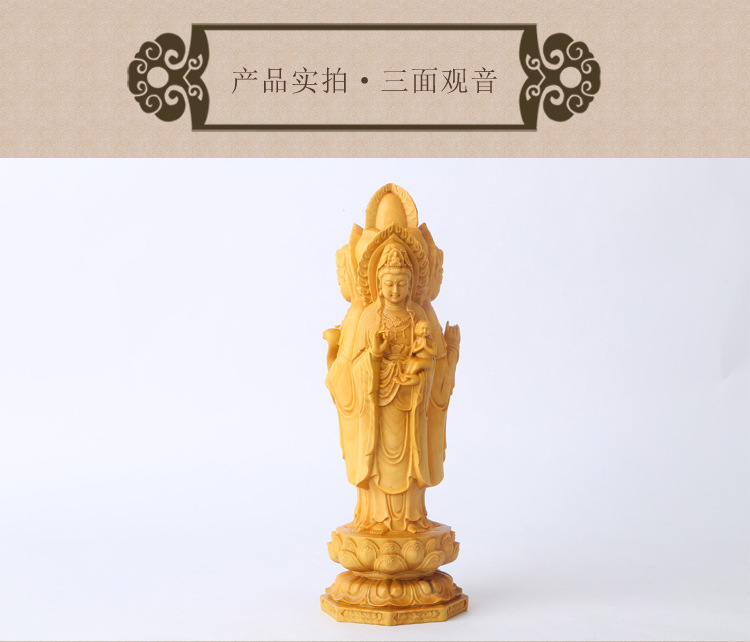 黄杨木雕三面观音佛像手工制造 木质工艺品摆件创意礼品批发代发