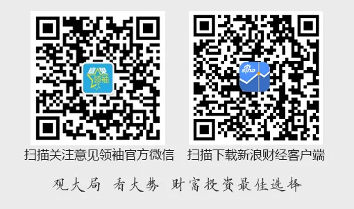 王一鸣：巩固和增强经济回稳向好态势